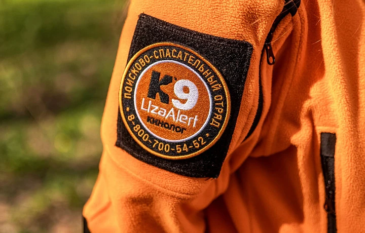 «ЛизаАлерт» приглашает жителей Тульской области на лекцию