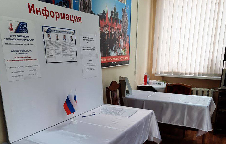В Тульской области открылись участки для голосования на выборах курского губернатора