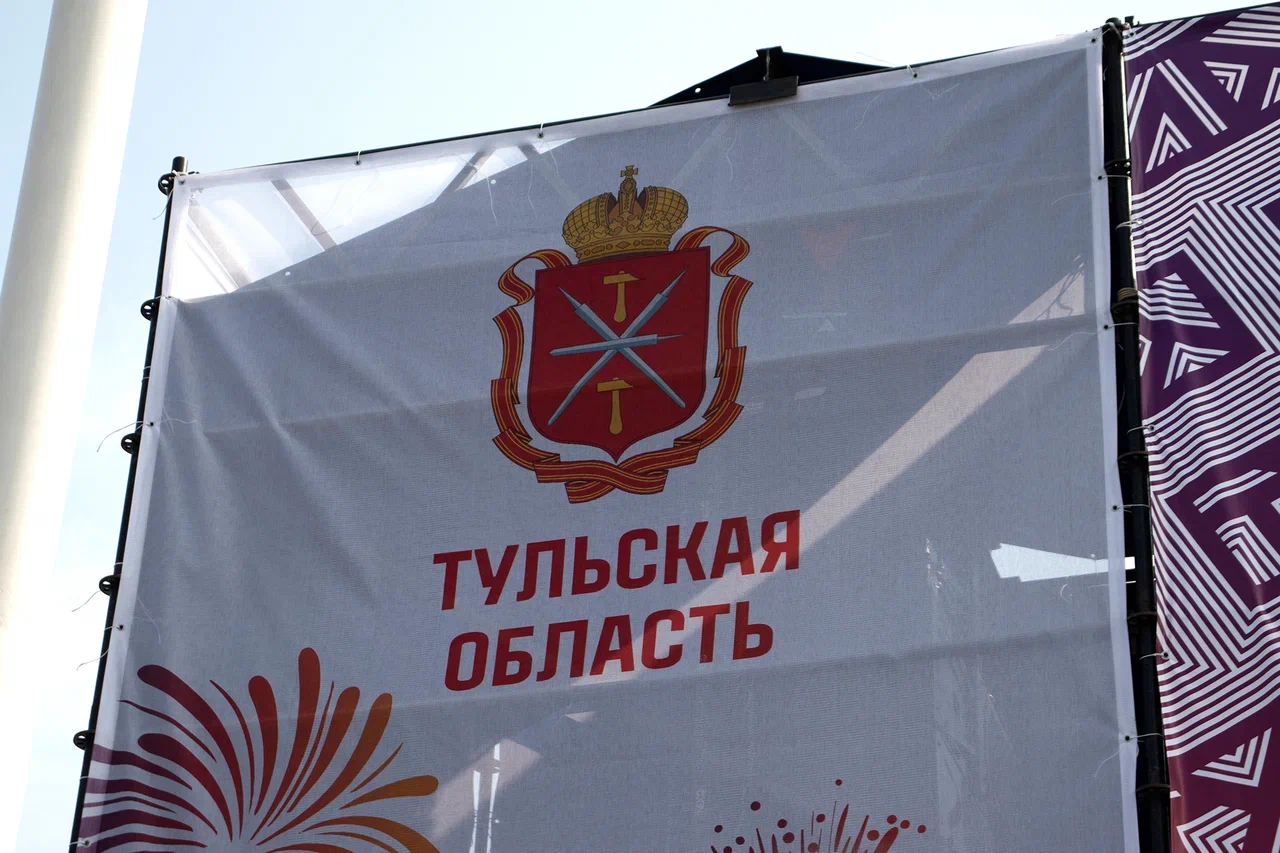 Центр "Герой 71" в Тульской области пройдёт проверку эффективности