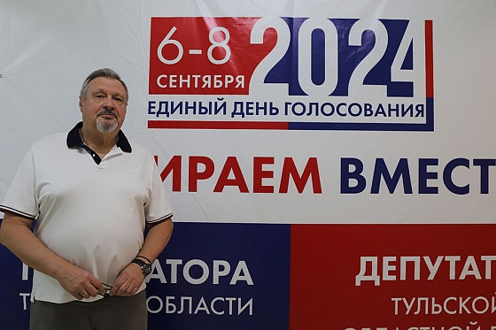 Владимир Ростовцев: «Выборы в Тульской области прошли на высоком уровне»