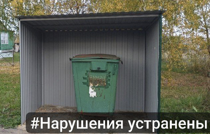 Прокуратура потребовала оборудовать площадку для сбора ТКО в дошкольном учреждении Арсеньевского района