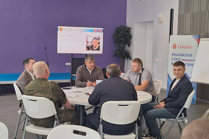 В Туле заработала программа «ШАГ в политику»