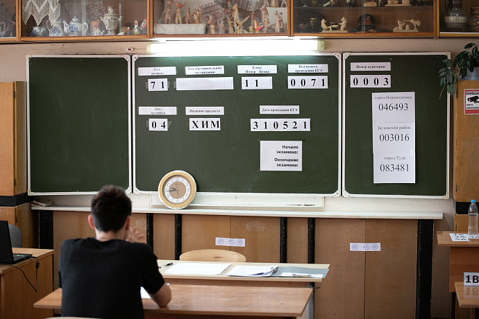 В России утвердили расписание ЕГЭ на 2023 год