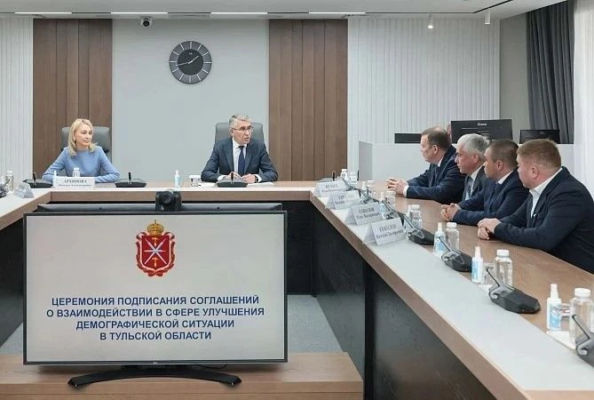 Ещё пять тульских предприятий присоединились к программе поддержки рождаемости