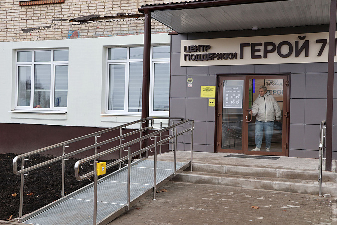 Первый межмуниципальный филиал центра «Герой 71» открылся в Киреевске