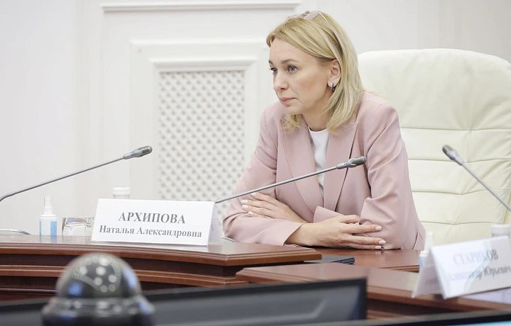 Наталья Архипова назначена первым заместителем губернатора Тульской области