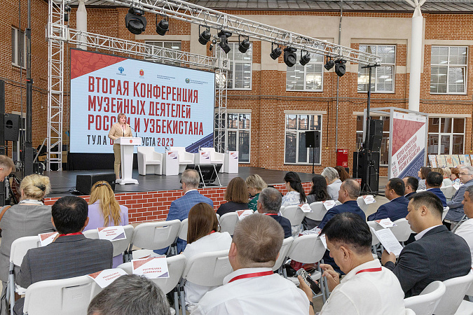 В Туле стартовала конференция музейных деятелей России и Узбекистана