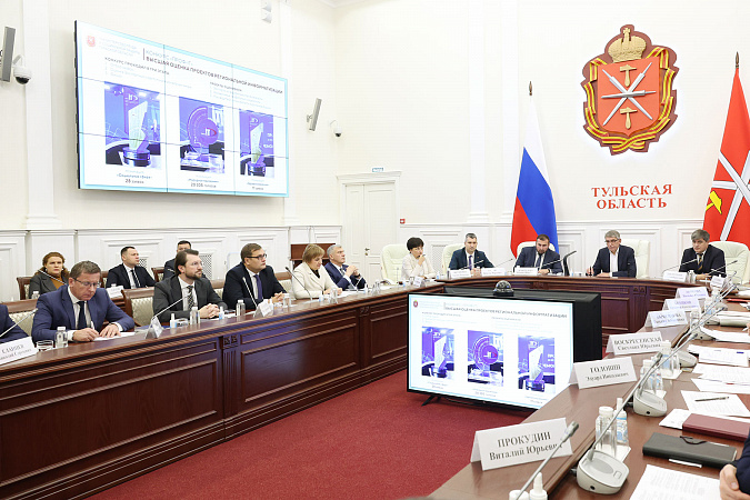 Два проекта Тульской области стали победителями XIII Всероссийского конкурса «Проф-IT»