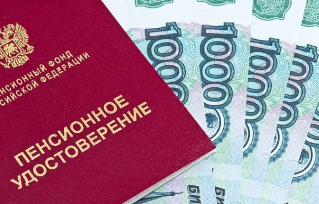 В Госдуме сообщили о досрочной выплате пенсии за январь
