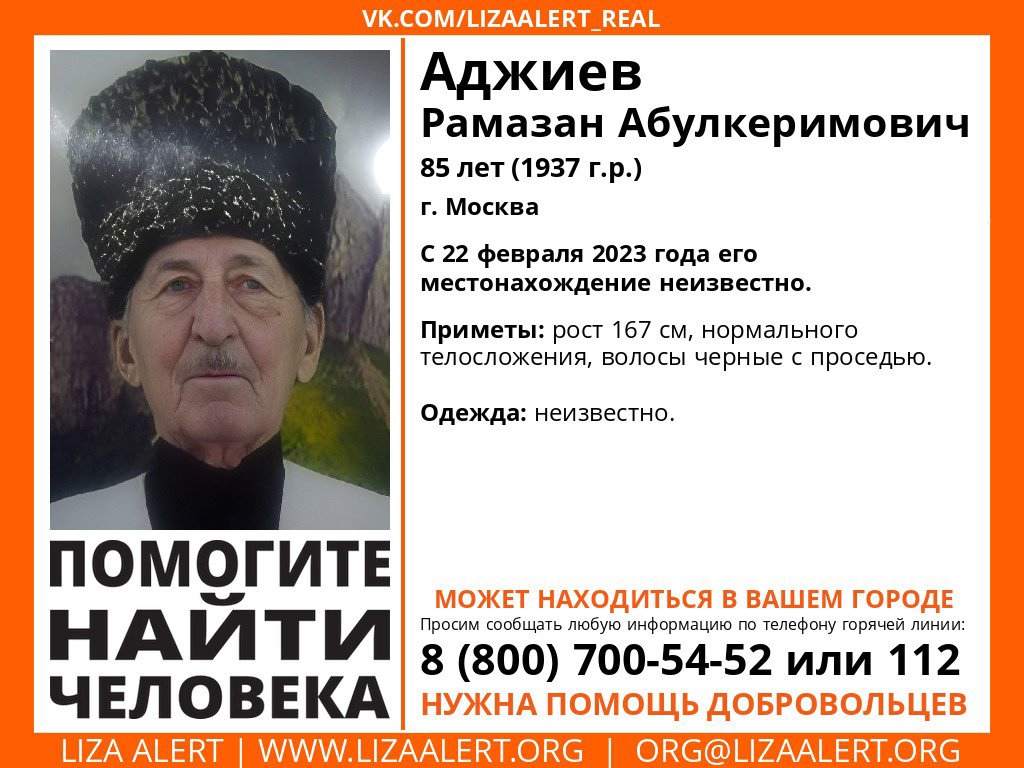 В Тульской области пропал пенсионер из Москвы