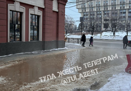 Утром 24 января в Туле затопило Центральный переулок