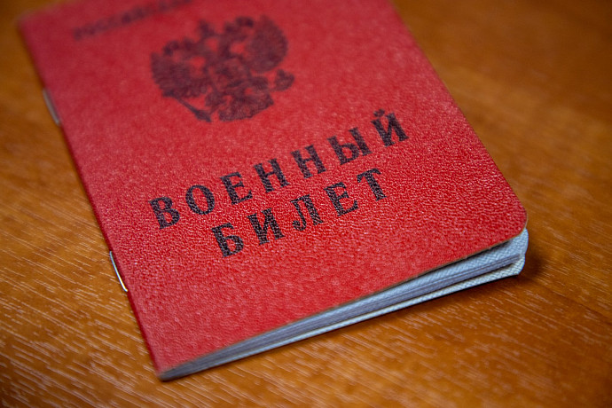 Россиянам  предложили приступить к «самомобилизации»