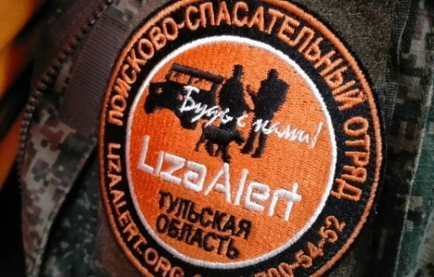 Тульский отряд «ЛизаАлерт» объявил о наборе в инфогруппу