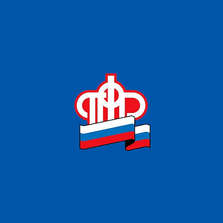 Президент РФ подписал закон об объединении ПФР и ФСС