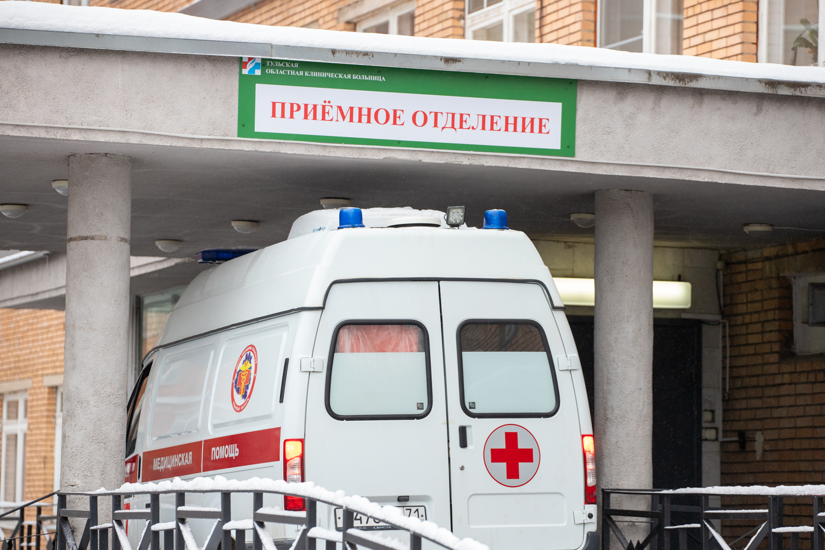 Тульский Центр медицины катастроф получил два новых автомобиля