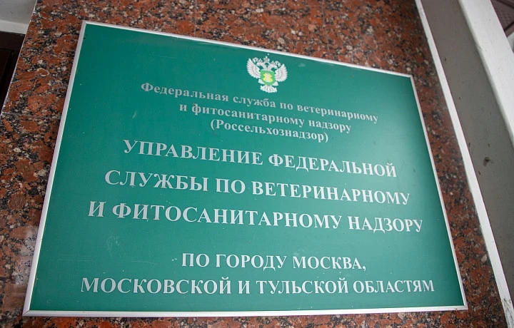 Россельхознадзор аннулировал декларацию на партию ячменя Тепло-Огаревского КФХ
