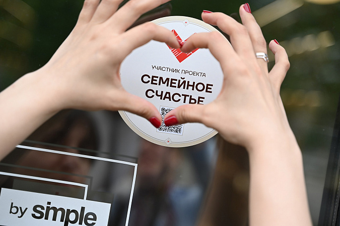 В Тульской области стартовал гастрономический проект «Семейное счастье»