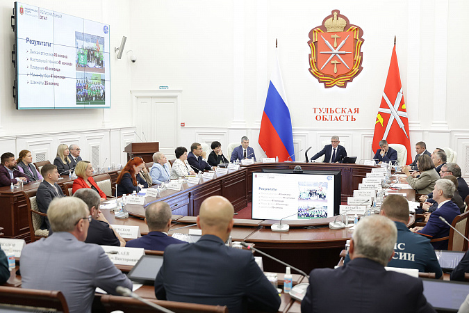 В Тульской области определили победителей Спартакиады госслужащих