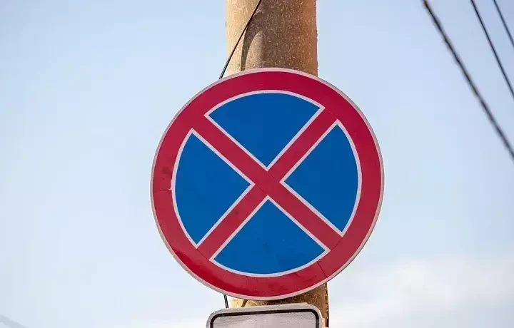 В Туле с 24 июля на нескольких участках ограничат остановку и стоянку транспорта