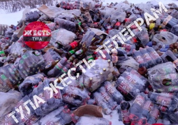 Под Тулой обнаружили свалку с пивом