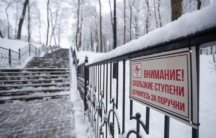 Госавтоинспекция Тульской области предупредила об ухудшении погодных условий 26 января