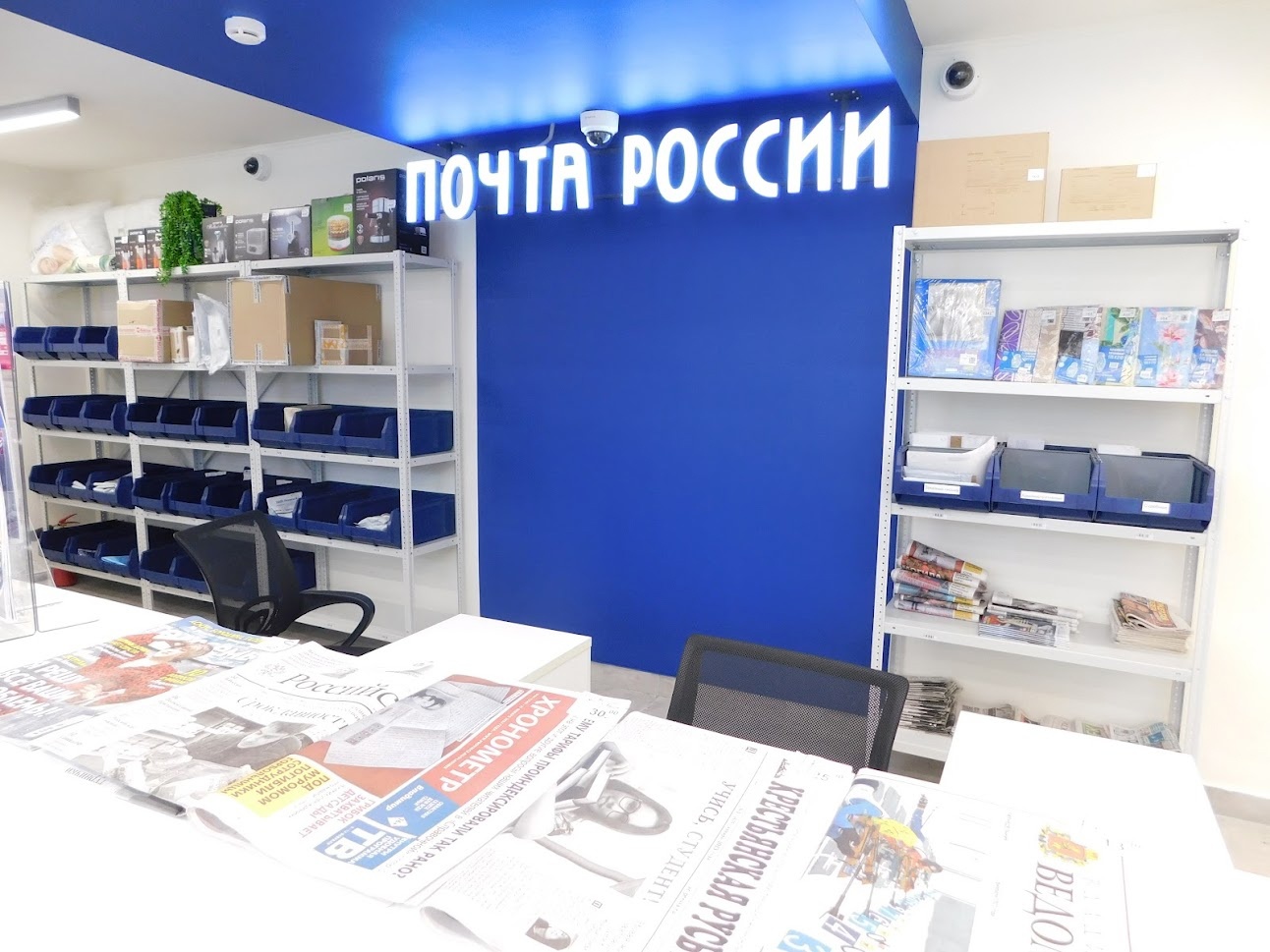 Тульские отделения Почты России будут закрыты 23 февраля и 8 марта