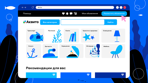 Тульские школьники смогут выиграть поездку в Москву за лучший сценарий для "Цифрового ликбеза" про Ряпушку Варю и Налима Максима