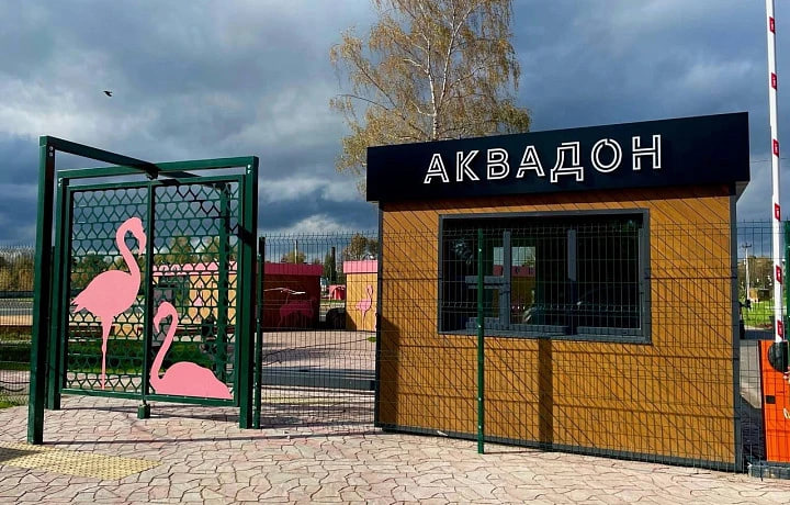 Прокуратора выявила отсутствие спасательного поста в зоне отдыха «Аквадон» в Донском, где ранее утонул 12-летний мальчик