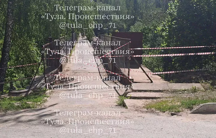 Под Тулой демонтируют частично развалившийся мост