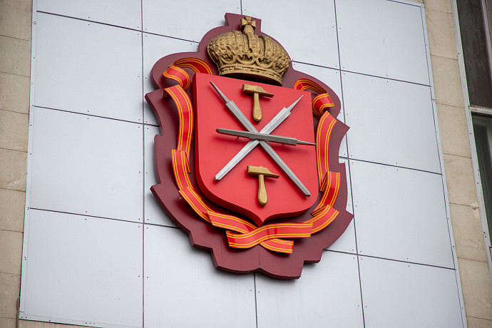 Тульское казначейство объявило закупку товаров для гражданской обороны на 132 тысячи рублей