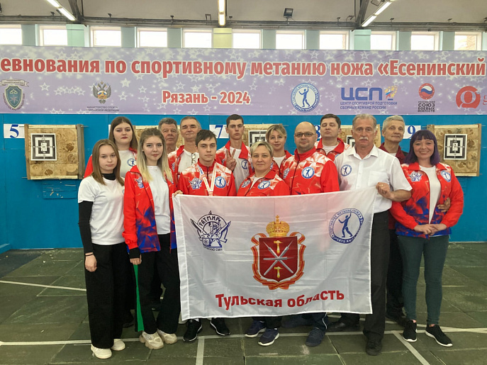 Туляки заняли призовые места на Всероссийском турнире по спортивному метанию ножа