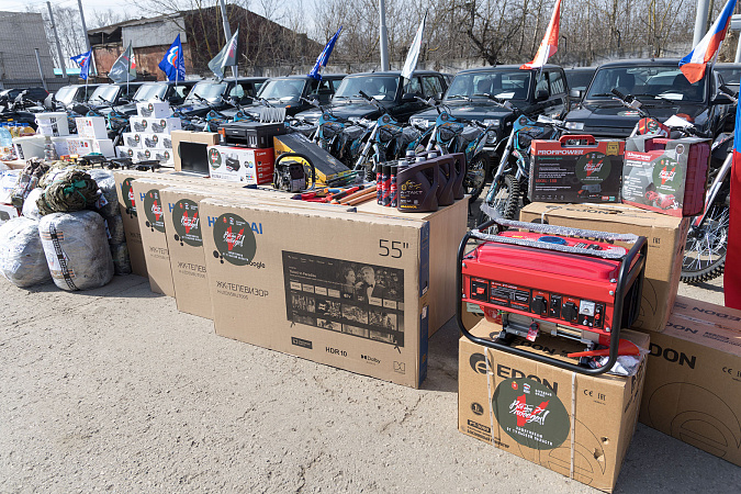 Тульская область передала на СВО и жителям новых территорий рекордные 800 тонн техники и имущества