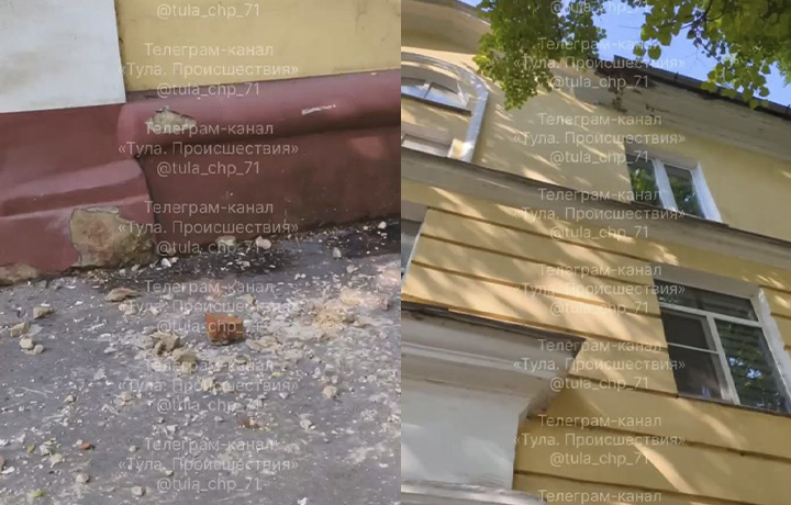 Туляков предупредили о камнепаде с фасада здания на улице Металлургов