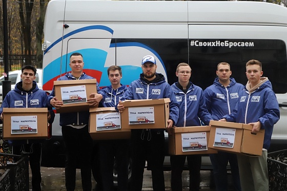 Тульские волонтеры сопроводили гуманитарный груз в Мариуполь