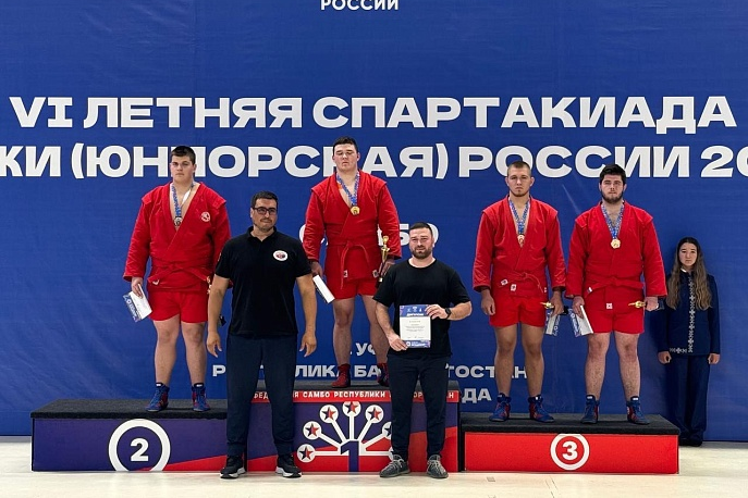 Тульские самбисты завоевали медали VI летней Спартакиады молодежи России