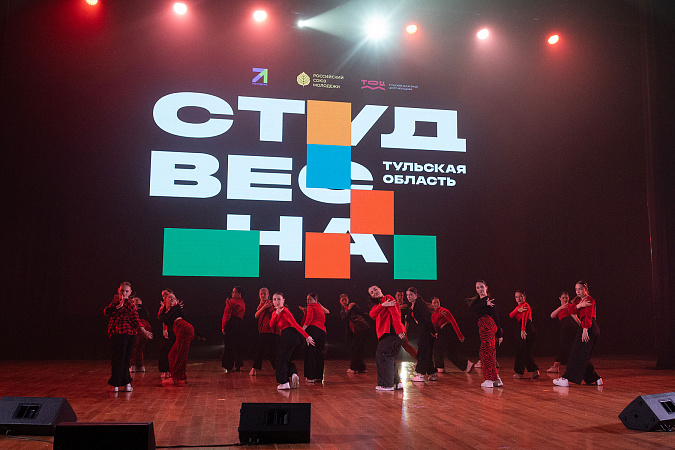 Завершился 15-й фестиваль «Тульская студенческая весна»