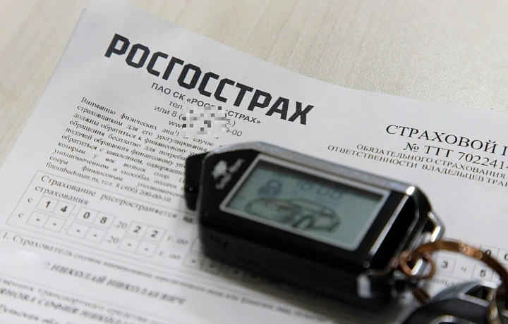 НКР подтвердило кредитный рейтинг Росгосстраха на уровне АА+.ru