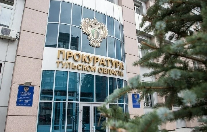 Туляка осудят за покушение на сбыт наркотических средств