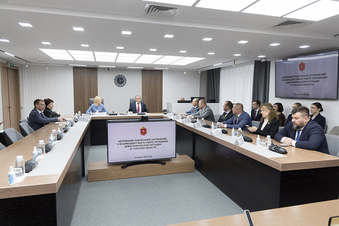 Около 40 тульских компаний присоединились к корпоративной поддержке рождаемости