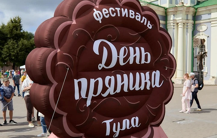 Два тульских фестиваля и форум победили в полуфинале Russian Event Awards