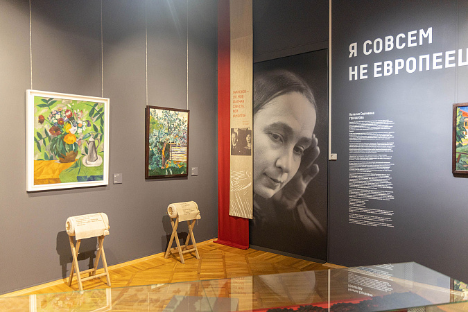 В Туле открылась выставка Наталии Гончаровой «Я совсем не европеец»
