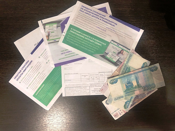 Суд обязал жителя Тульской области оплатить 4-летний долг за ЖКХ
