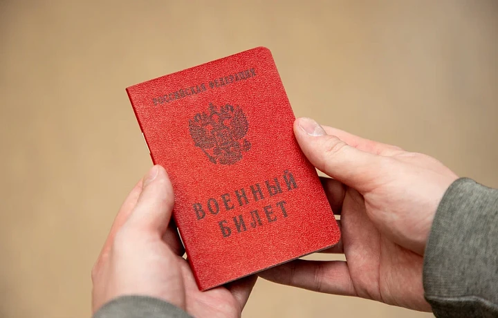 Российских солдат-срочников не будут отправлять в зону проведения СВО