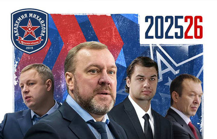 В тульском АКМ сменился тренерский состав