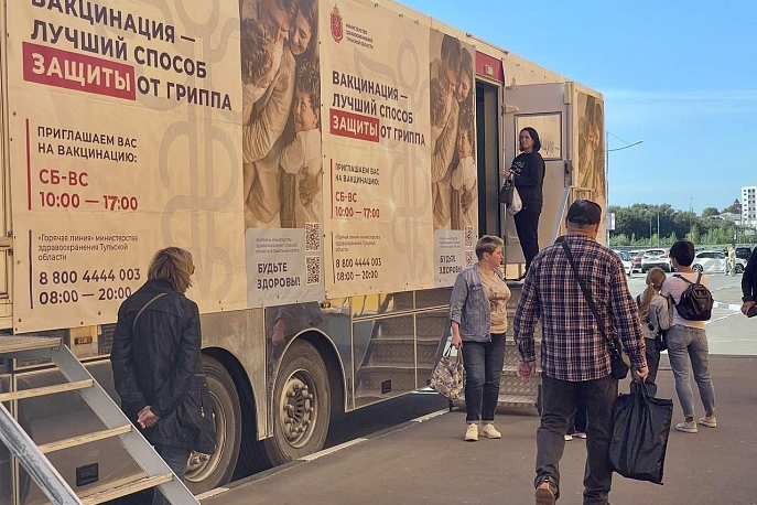 В эти выходные более 270 туляков привились от гриппа около ТЦ «Макси»