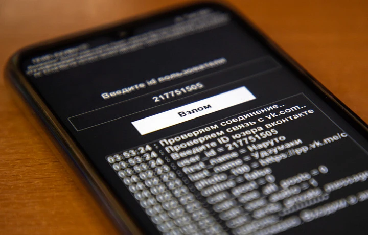 Жительницу Новомосковска наказали за попытку взлома страницы знакомого