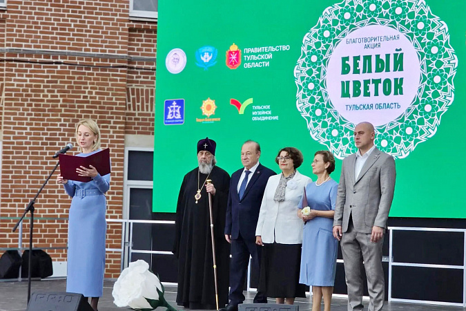 В Туле прошла акция добра «Белый цветок»