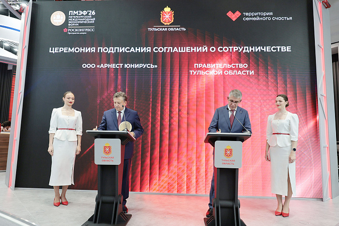 В производство мороженого в Тульской области вложат около 700 млн рублей