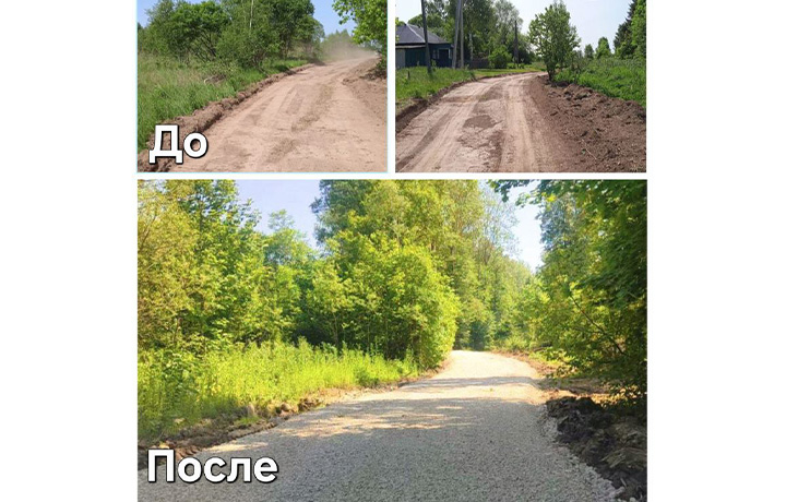 В Туле отремонтировали дорогу к деревне Буковолово