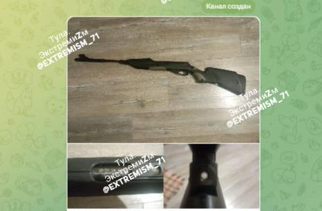 Тульские силовики заблокировали аккаунт с фейковыми нападениями на тульские школы